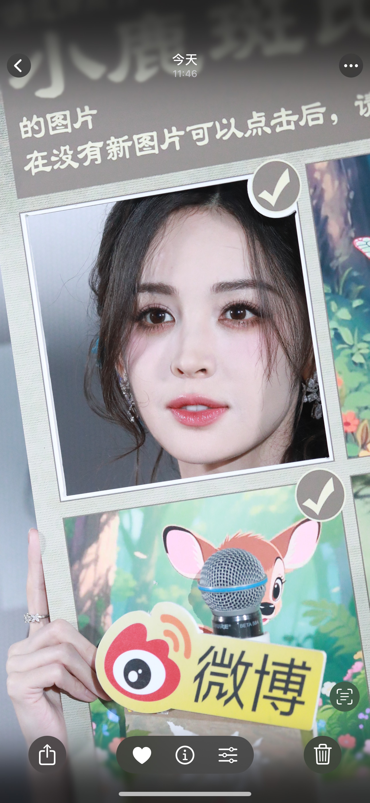 我拍的娜扎生图好美的一张脸