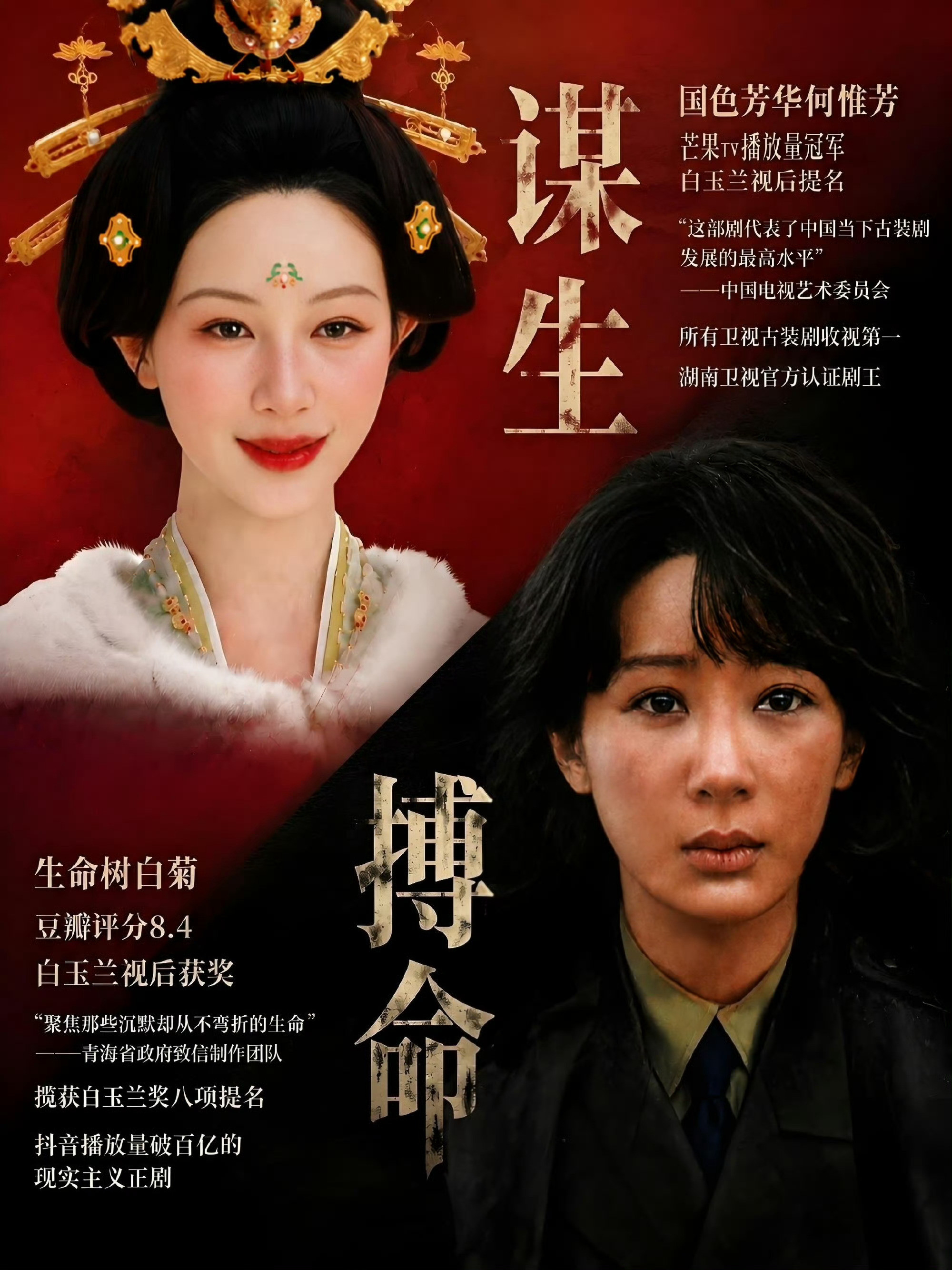 金鹰奖女主名单总共6名💜金鹰奖提名名单💜杨紫我们杨紫太夯了！期待《生