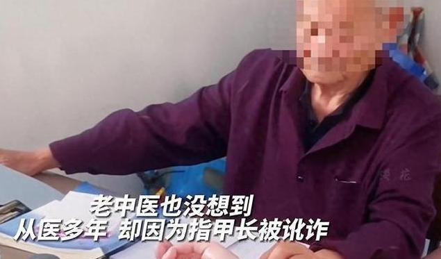 见过不要脸的，没见过这么不要脸的！6月24日，河北石家庄，一男子到一中医馆就诊，