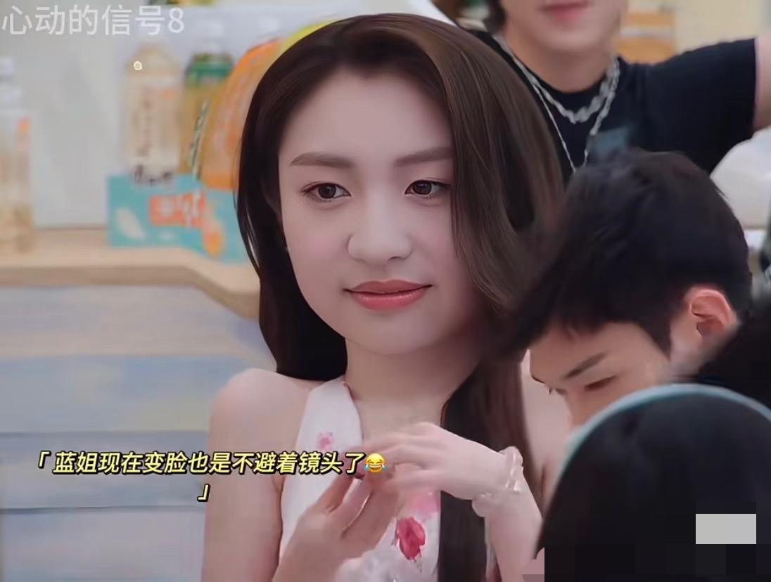 蓝蓝终于不伺候了。这一期心动8家长们都来了。男嘉宾也开始卷起来，很有第一次见