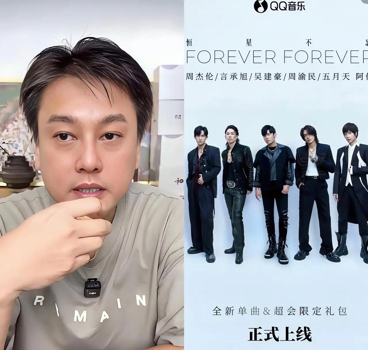 现在最尴尬的就是朱孝天了因为大家都想不通阿信连周杰伦都请来了，也请不到他