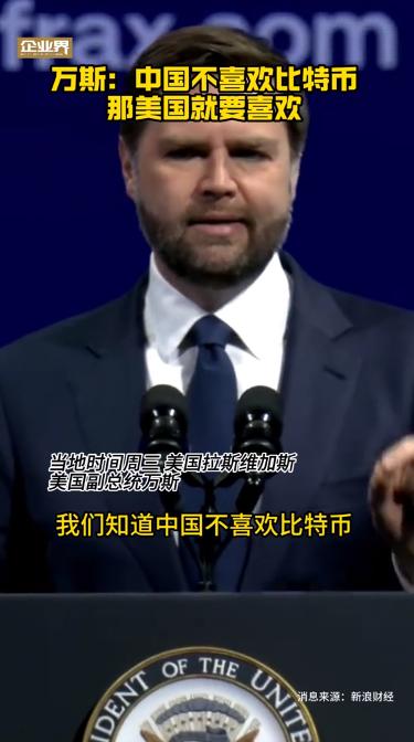《美国比特币还债闹剧：全球拒当