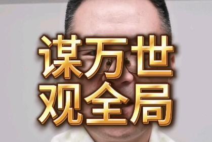 中华人物故事《治国贤臣》以谋取胜：古代谋士的治国之道！在那烽火连天、刀光剑影