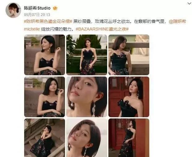 【瘸腿玫瑰在线营业！陈妍希拄拐走红毯竟走出T台超模气场？】家人们谁懂啊！今晚南