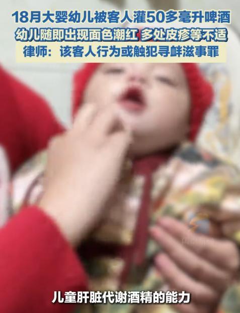 近日，浙江台州，父母因经营饭馆，便将18个月大的孩子放在店里独自玩耍。不料，不知