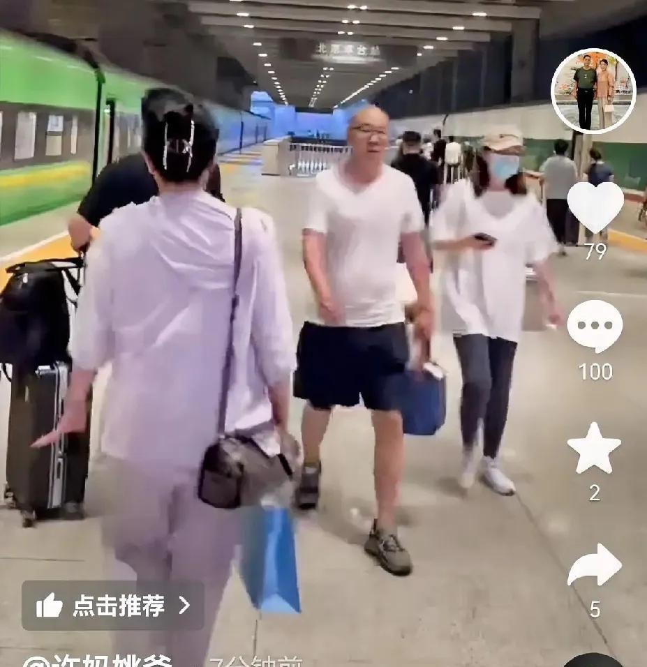 许敏收到北京昌平法院的传票许敏收到北京昌平法院寄来的传票，她和姚师兵向北京出发
