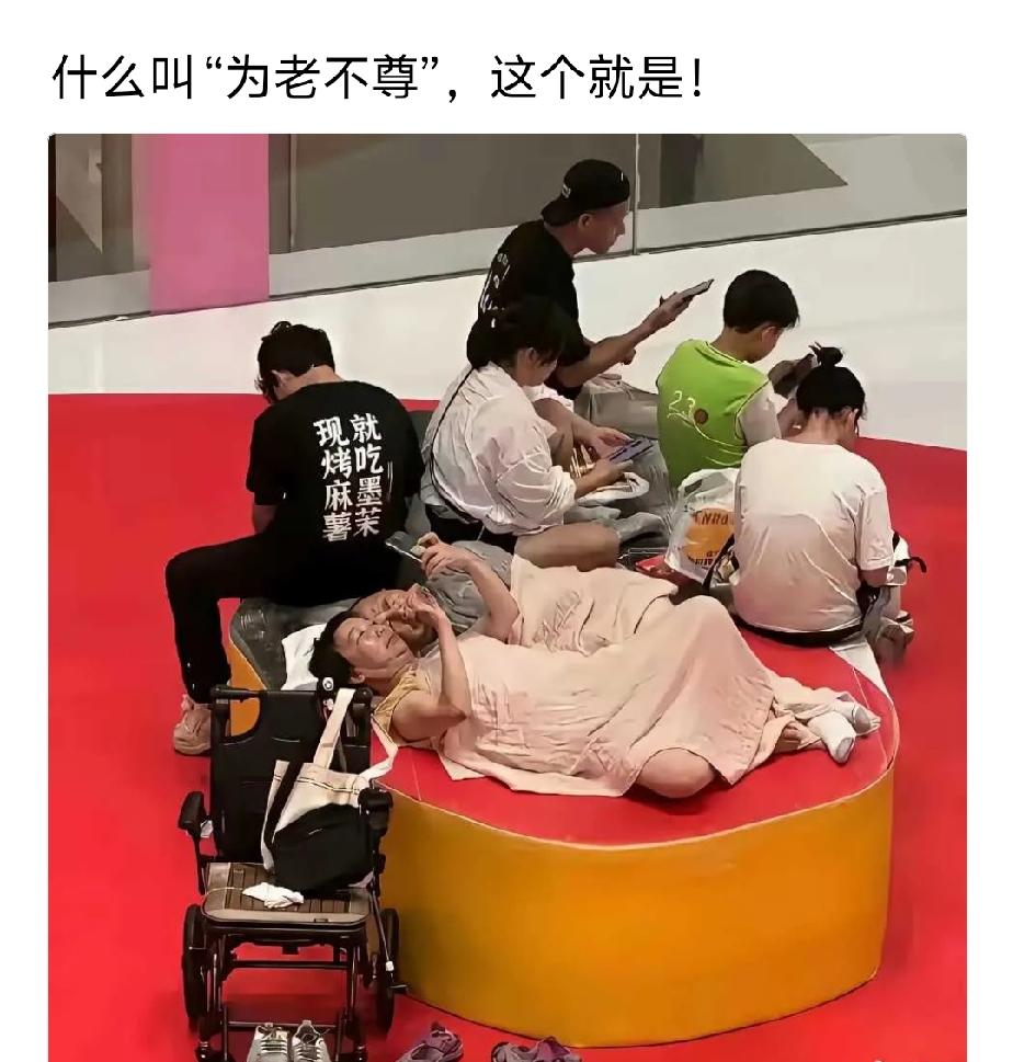 旁边那轮椅就是免死金牌，就算警察来了也不敢动