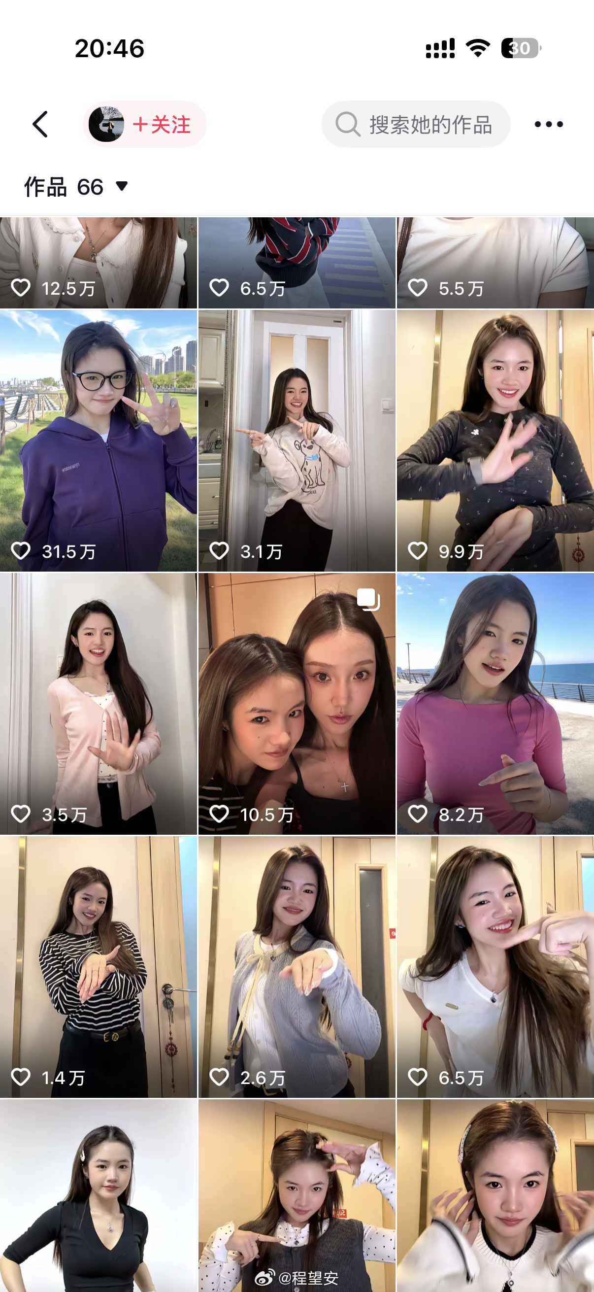李勒优嫂子李勒优现在账号只保留跟嫂子的视频照片就说明了一切吧，uu唯一真的饰品，