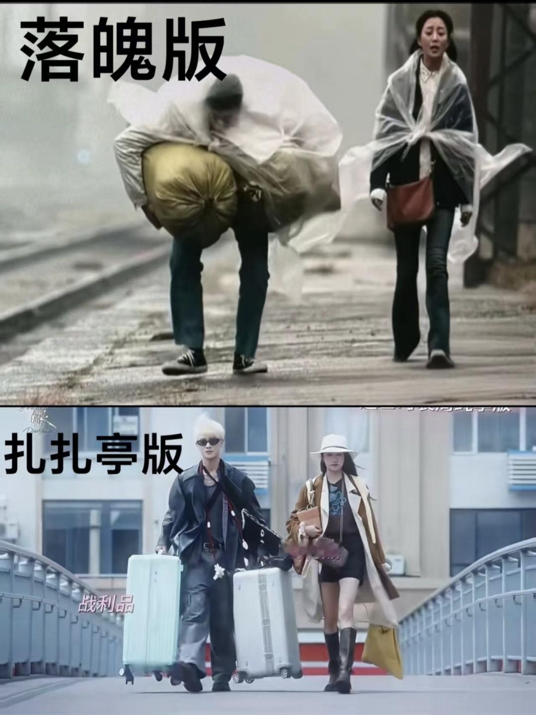 不行了，像是京圈大少爷和大小姐回豪门似的
