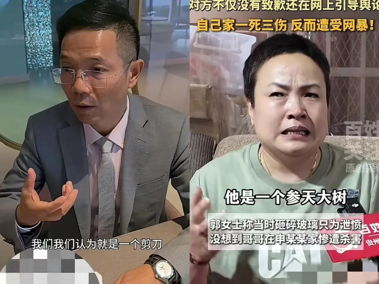 李圣律师这波发言，直接戳中要害，郭家9人怕是真要坐不住了！明眼人都看得明白