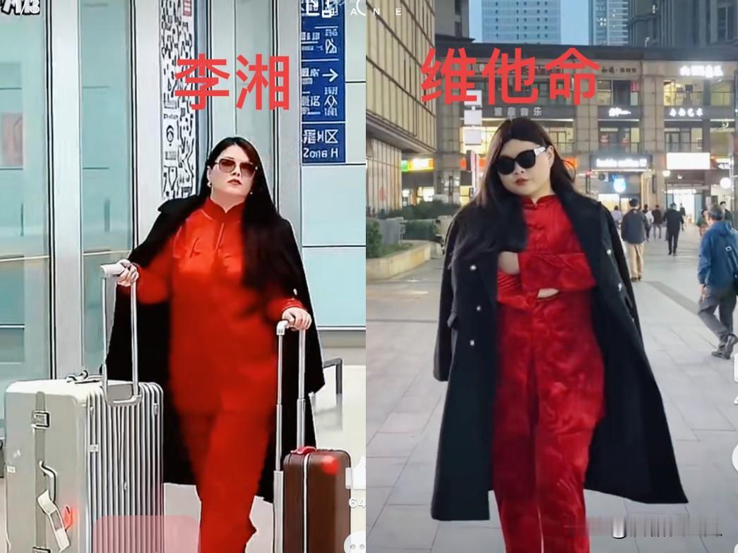 维他命模仿李湘有点不对劲明明模仿的那么成功了但是唯独有一点他模仿不出来那就