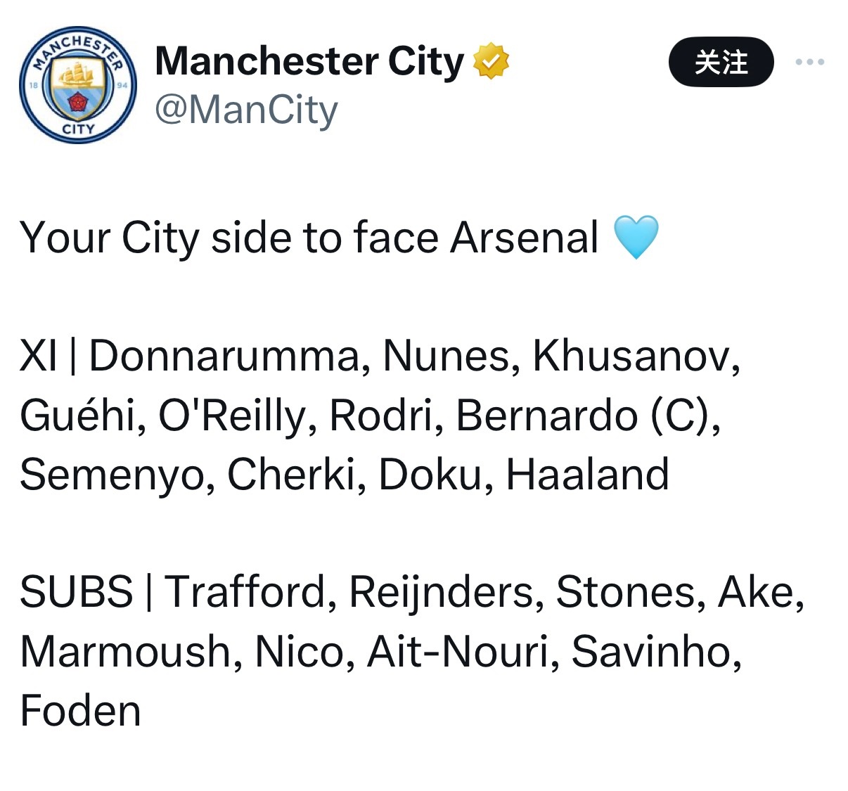 马杜、厄德高首发