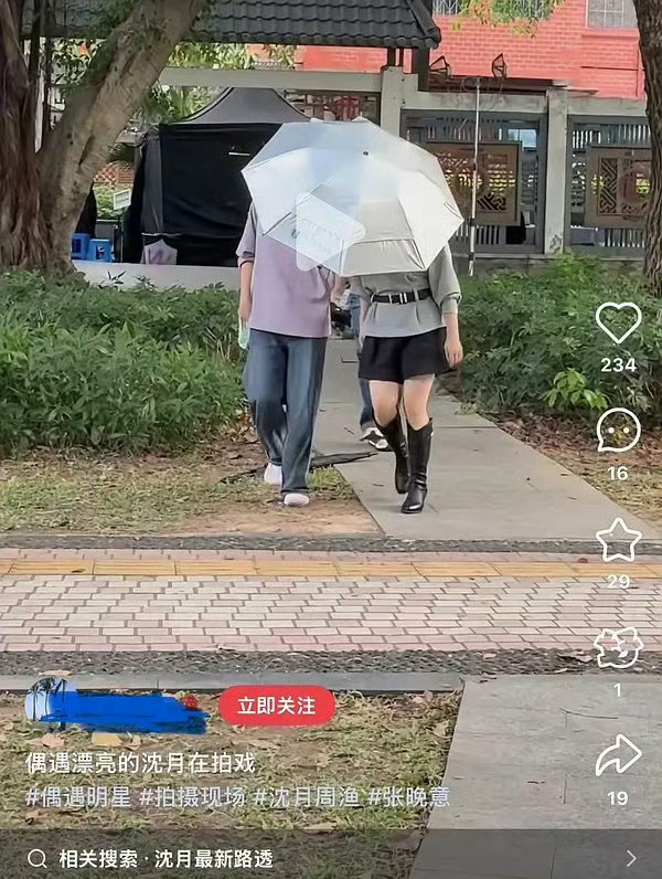 沈月p图得在腿上不少下功夫吧