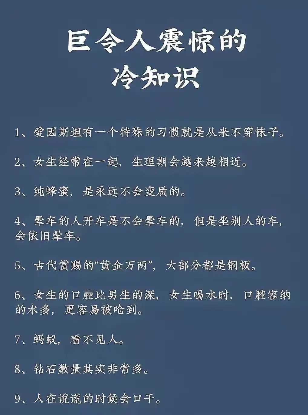 难怪领导开会，旁边都放一怀茶水。