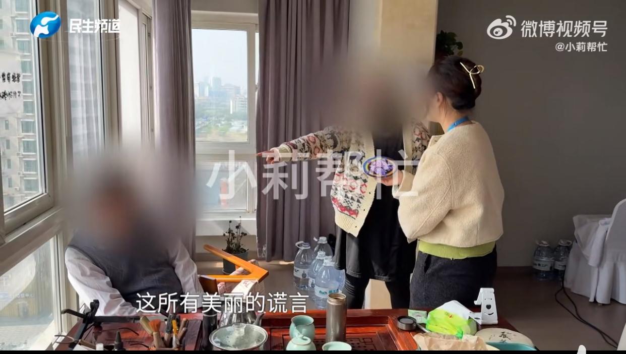 大爷还得是大爷！60多岁了还玩的这么花！郑州的安女士今年45岁，一次偶然在婚