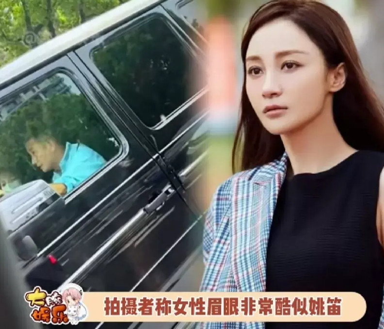 8月11日，有人拍到演员文章开着一辆奔驰，副驾驶坐的女生疑似姚笛。我查了一下