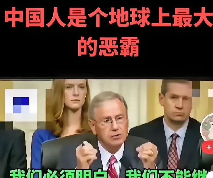 西方急眼了，说东方是“恶霸”---