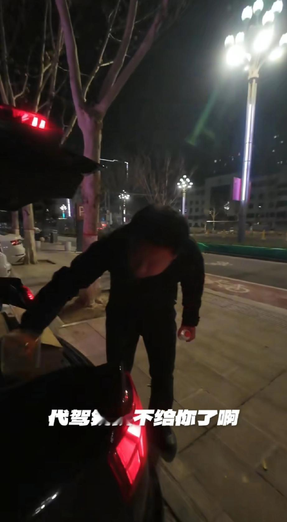 本以为是遇上醉酒耍无赖的人，结果却被暖到了…代驾小哥深夜接单，遇上醉酒的奥迪