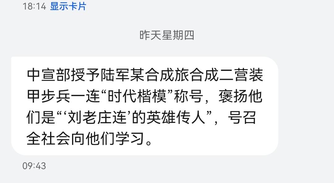 短信大家都收到了吧，是不是有点摸不着头脑，为什么运营商突然给你发这么个信息，