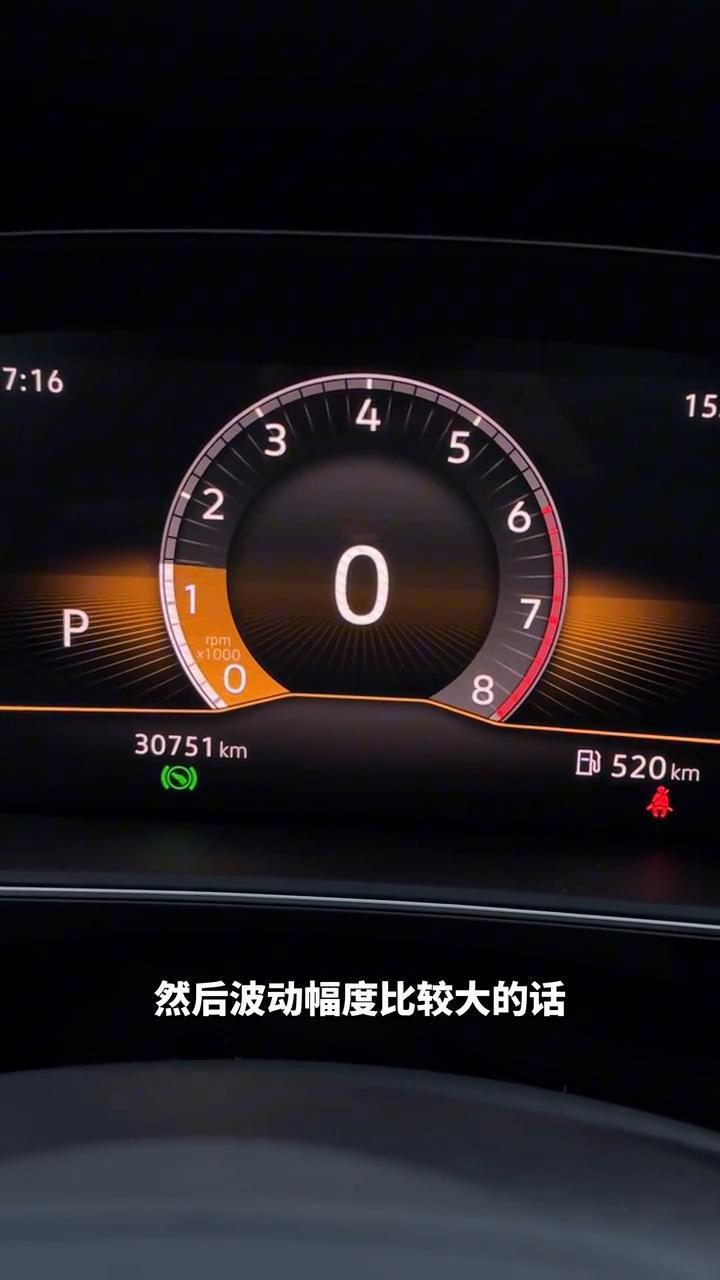 汽车知识：如何快速判断节气门需不需清洗？如何判断节气门是不是需要清洗？判断方法