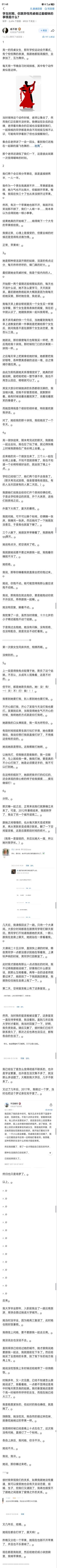 婚姻给男人带来了什么？苹果核！[笑着哭][笑着哭][笑着哭]