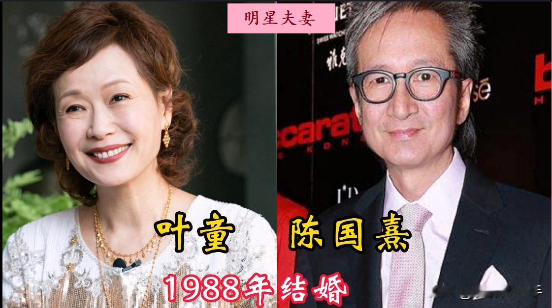 不要孩子的18对香港明星夫妻，伉俪情深，“我的眼里只有你”，羡慕他们没有孩子的羁