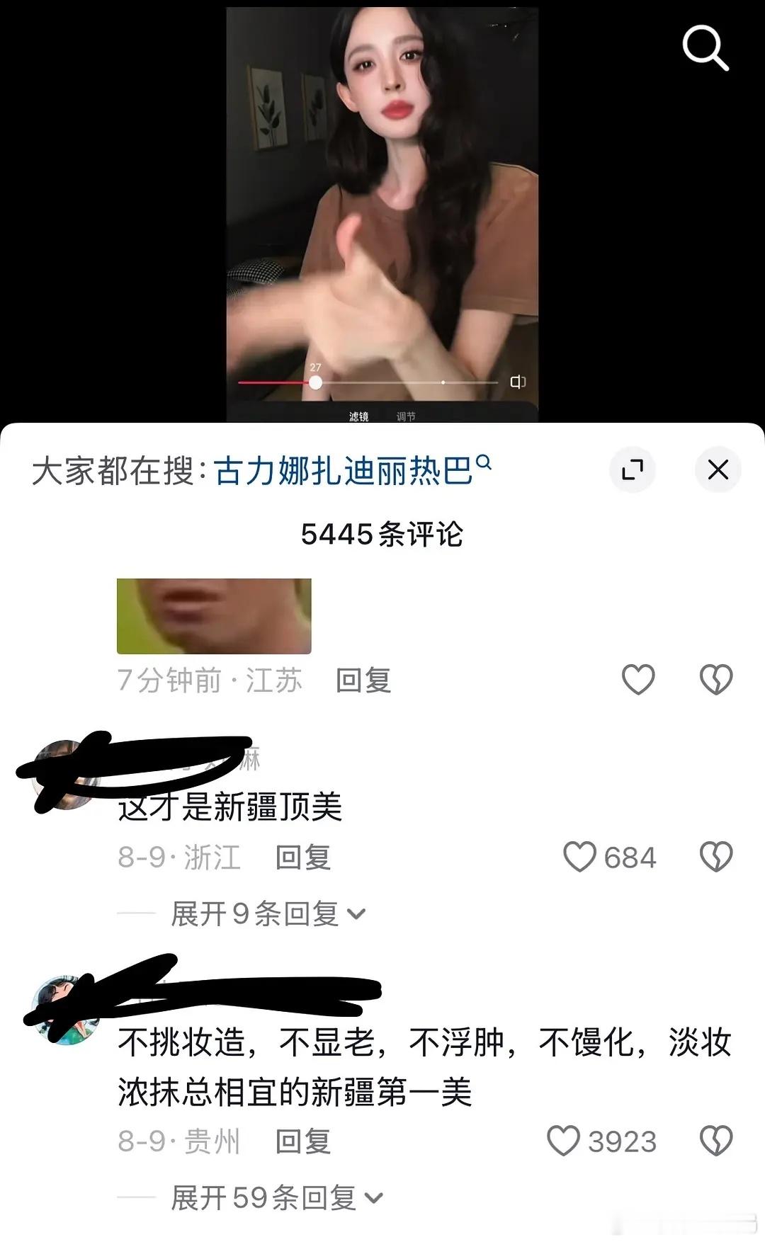 她出道就是最美艺考生，并且状态长期稳定，全靠美貌出圈