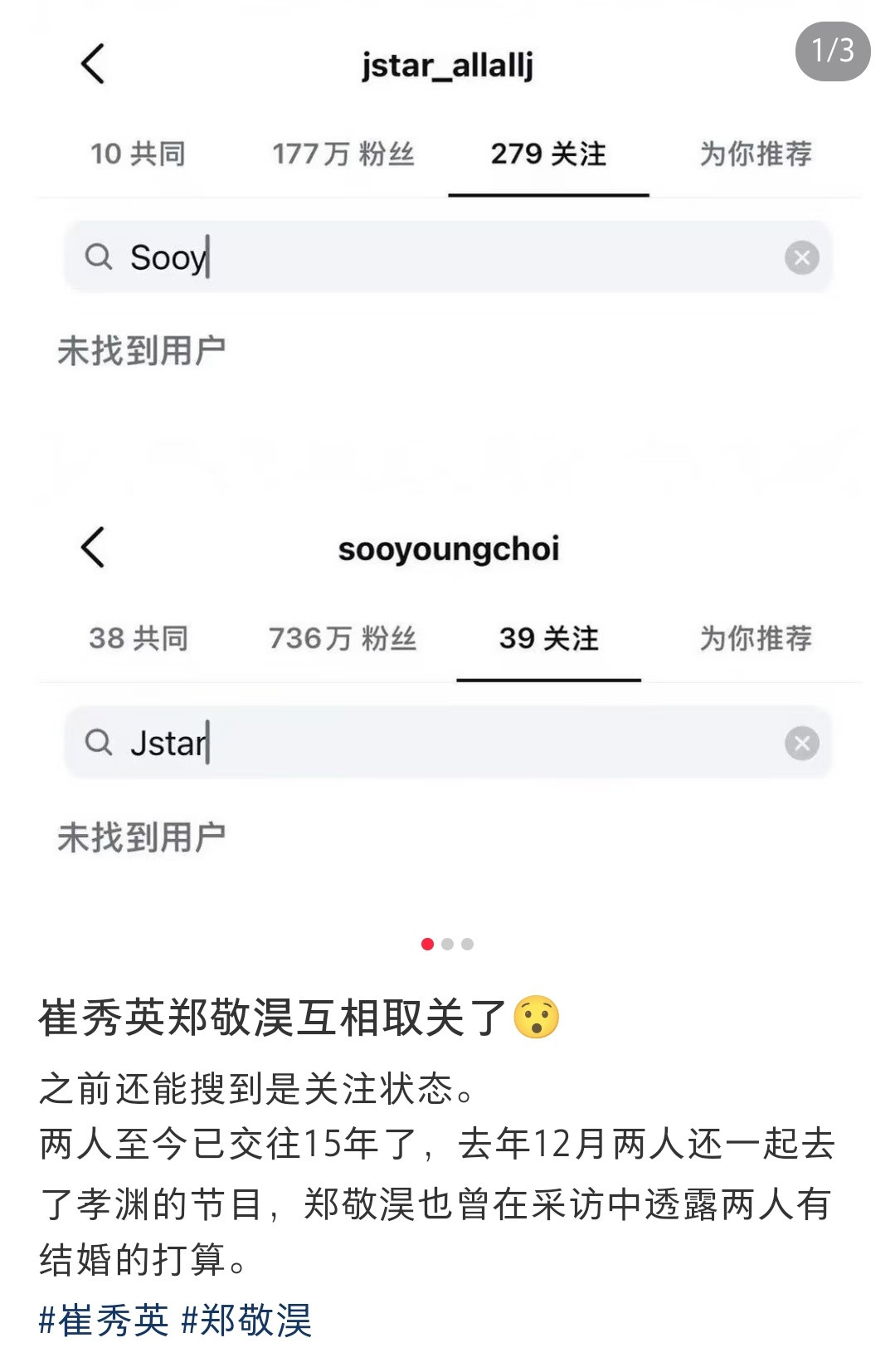 这俩分了也不稀奇的感觉