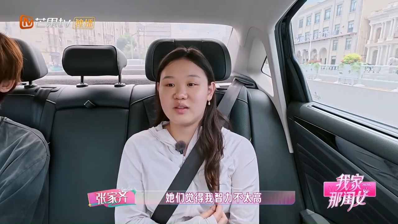张家齐的钱都被妈妈管着我家那闺女奥运冠军也逃不过“妈妈帮你存着”的宿命！张家齐