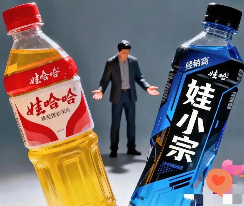 娃哈哈向全国经销商下达“死命令了”，威胁取消所有与“娃小宗”相关的经销资格。