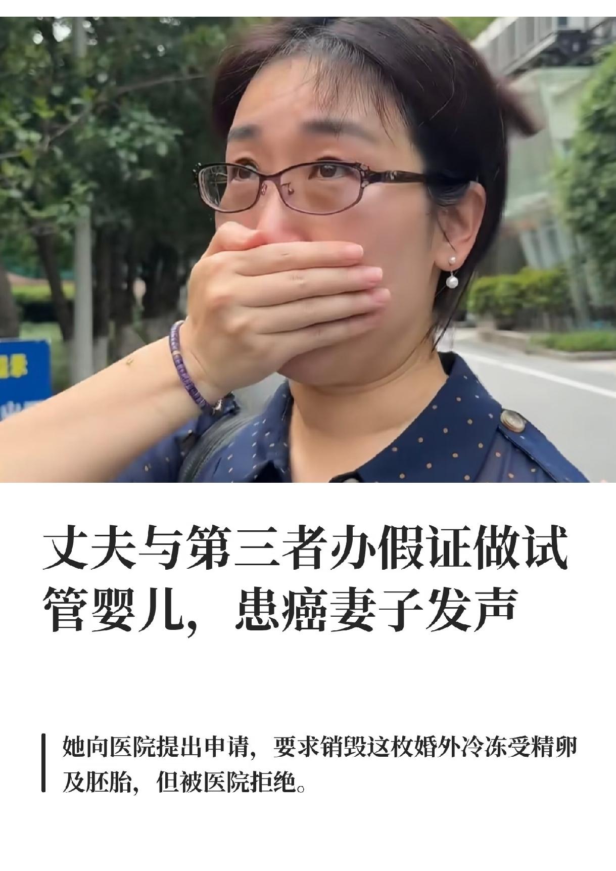 终于明白和小三做试管婴儿的男子，怎么这么嚣张，原来他早就准备好了一切。第一、