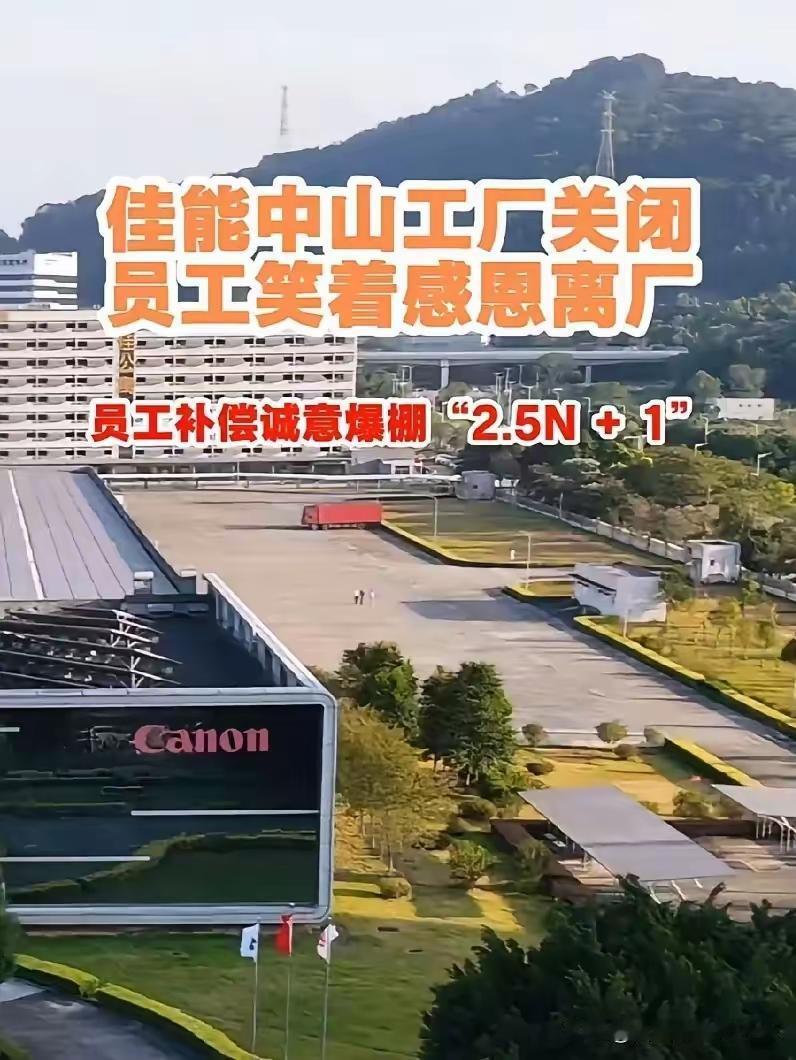 严厉打击这种恶意赔偿，扰乱中国劳务市场的行为。日本人的坏就在这里，就算临走了也