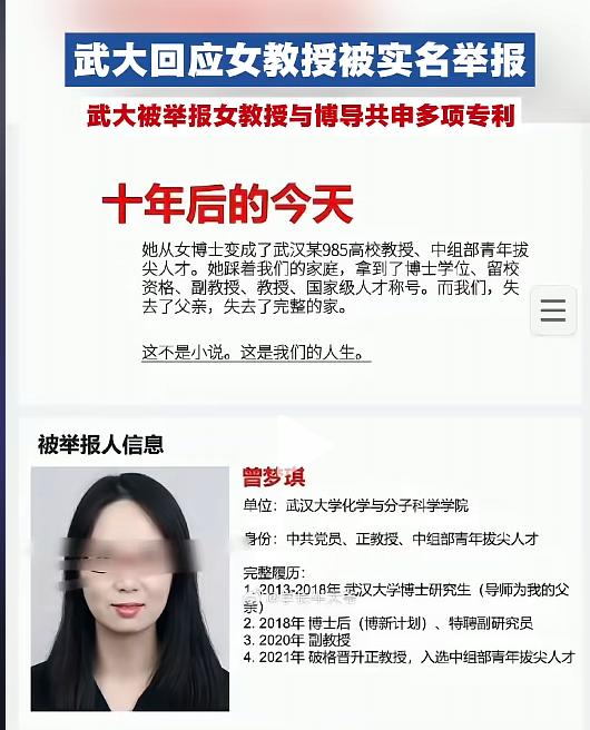 我问过一个在大学里面当老师的同学，正常从博士后到成为正教授需要几年？他的回答是