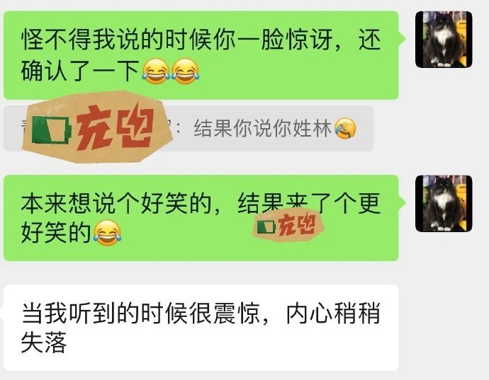 为什么同姓不能结婚？是有什么说法吗