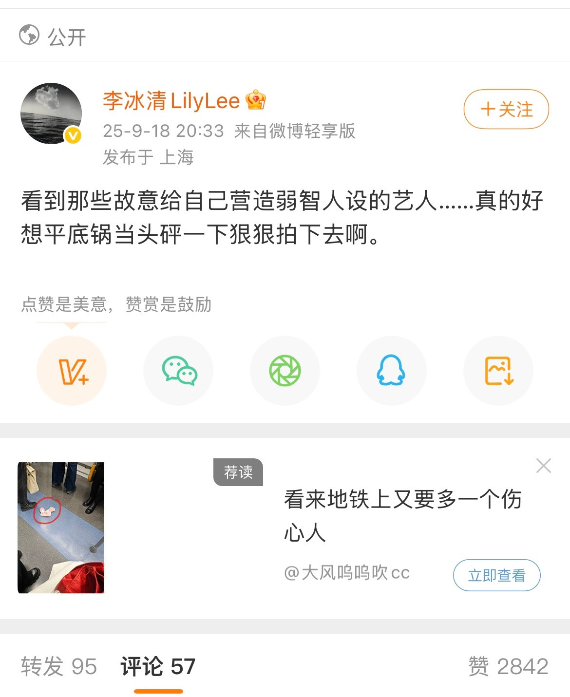 哈哈哈哈哈哈哈哈哈哈哈​​​