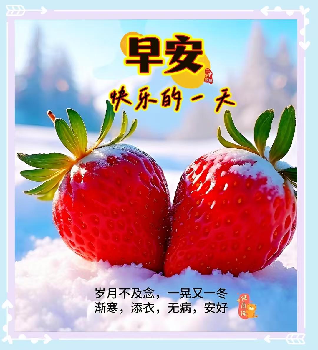 二月是春天的序曲，祝願我們在二月裏：遇到溫暖看見花開，一切美好如期而至，