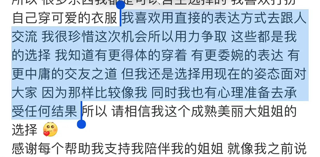 黄灿灿真的是体面人一辈子