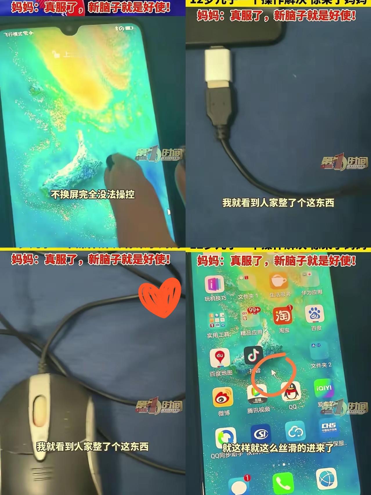 家人们谁懂啊！有时候真的得感叹一句，咱们大人的脑子真的容易被惯性思维焊死门！就说