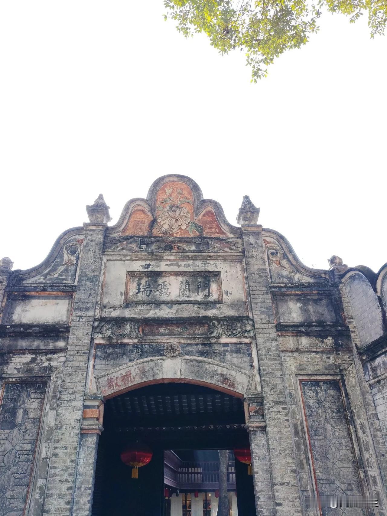 国民大地主—刘文彩