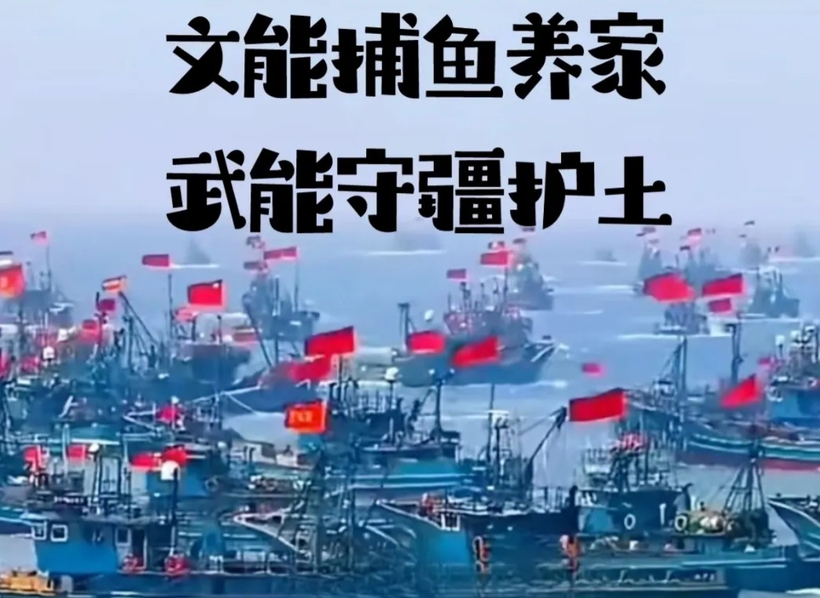 撞他！浙江渔民好样的！是中国的硬汉子！1月16号下午两点，我国渔民在南海捕鱼时受