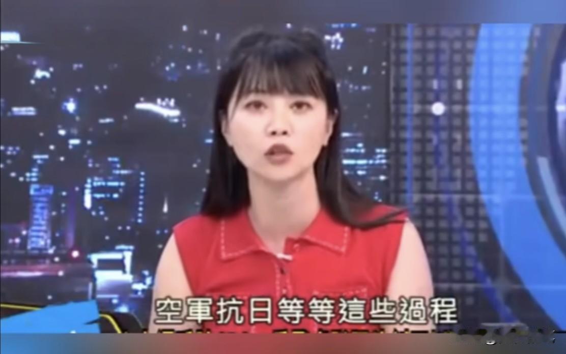 看了赵少康节目中民进党的高嘉瑜还有脸谈二战抗日是它们历史的一部分，成果被大陆独揽