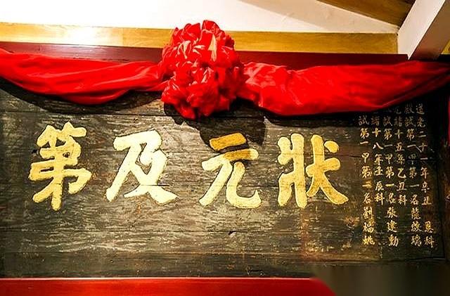 乾隆二十八年那场科考，状元秦大成这个名额，简直是天上硬砸下来的。本来，他会试落