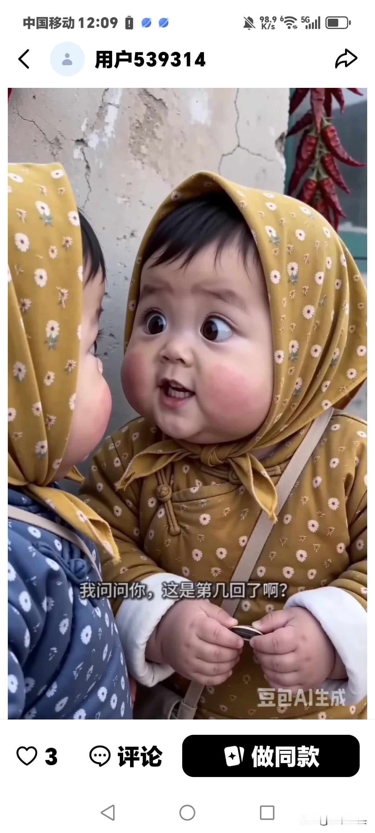 原配的老夫老妻，打骂吵闹过后，还是老夫老妻，可搭伙过日子的老头老婆，几句