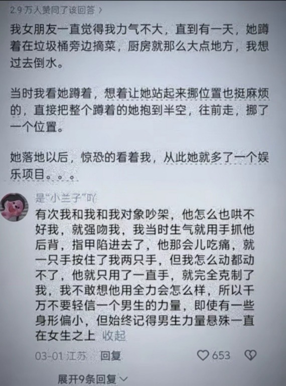 闺蜜你爱看的霸总文更新了。