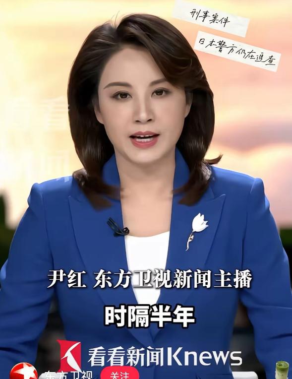 看到这则新闻，整个人如坠冰窟，脊背发凉。一名45岁的东方大国女性，在日本横滨