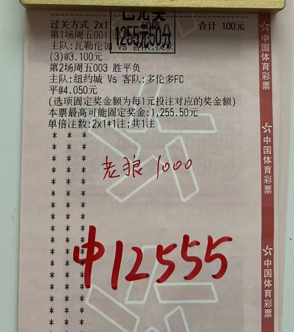 成功串下12斤大肉串，能够拿下这份收获，实力显而易见！
