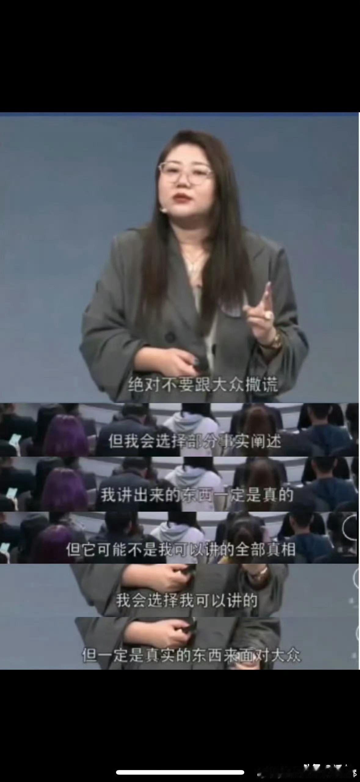 杨天真才是真正的危机公关大师，张雨绮真的为什么要解约，跟着杨天真这种“专业操盘手