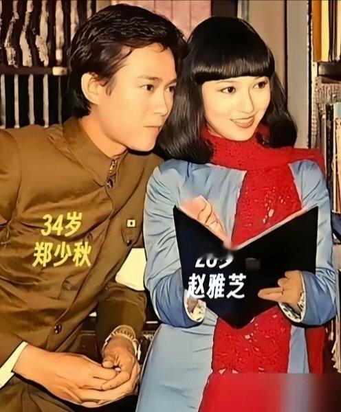 郑少秋当年亲口承认了，说一点感情没有那是假的。他跟赵雅芝拍戏那阵，相处时间比跟老