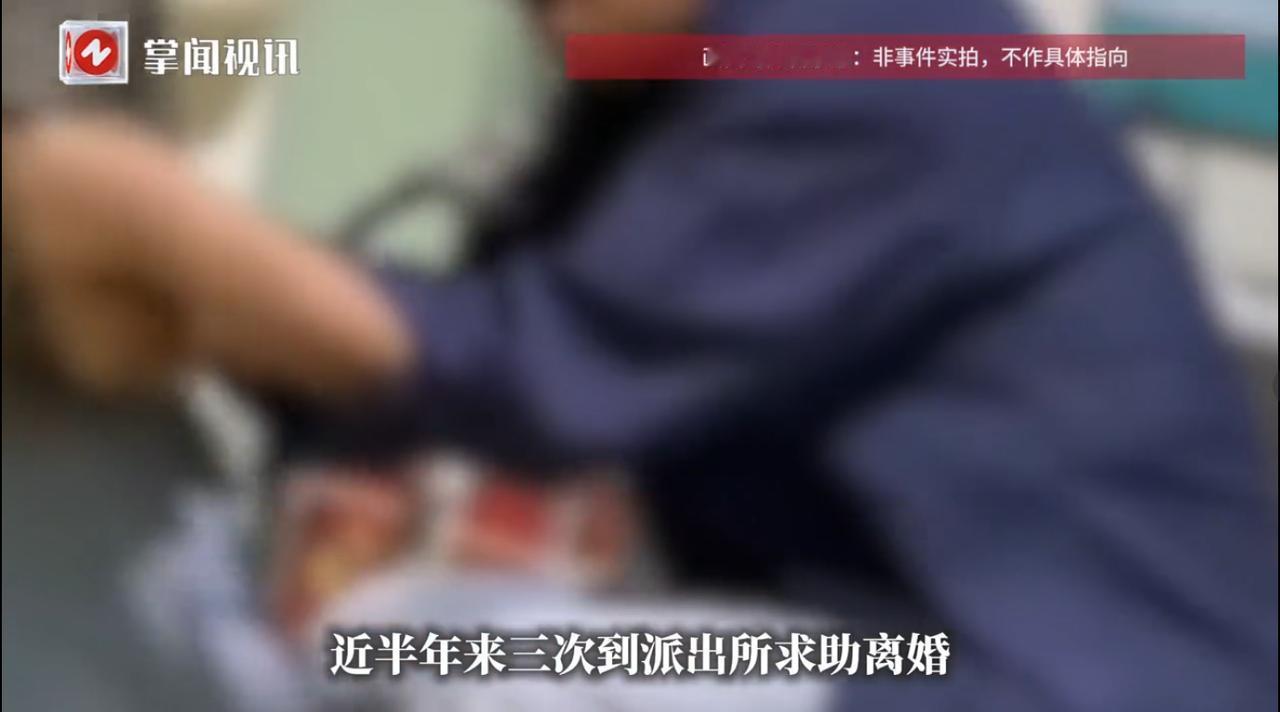 万万没想到！山东济南，一85岁大爷离了婚之后，竟然高兴到去派出所发喜糖。大爷他生