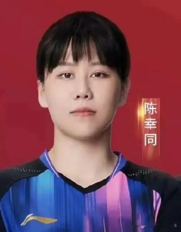 乒乓球超级联赛第二阶段，山东鲁能VS上海龙腾，第三盘陈幸同VS孙铭阳。第一局陈